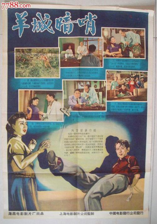购买假的恒丰银行转账存款小票